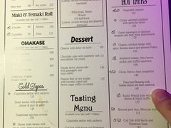 菜单-OZONE 顶楼酒吧(香港丽思卡尔顿酒店)