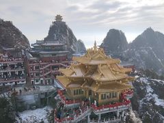 -老君山风景名胜区