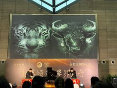 -西安大唐西市博物馆