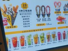 -吉事果(超极合生汇店)
