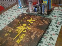 -七爷清汤腩·港式餐厅(金狮广场店)