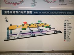 -清华东路西口(地铁站)