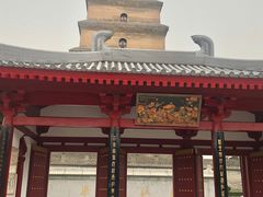 -大慈恩寺(大雁塔)