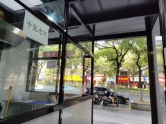 -五娭毑臭豆腐(黄兴南路店)