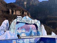 -云台山风景名胜区