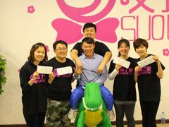 -唆了蜜团建·趣味沉浸式剧情·蹦床轰趴运动拓展基地(天津旗舰店)