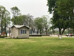 -眉山湿地公园(东坡区)