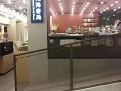 -光海书局(南京东路第一百货店)