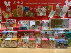 -伊东屋(本店)