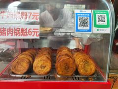 -白家高记肥肠粉(总店)
