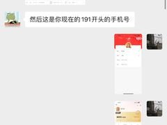 -海底捞火锅(万达广场店)