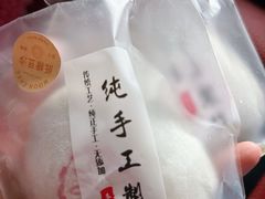 -张果佬年糕卷(科巷店)