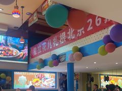 -撒拉花儿·新疆菜·清真(太阳宫店)