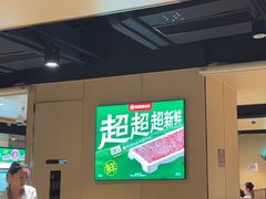 -海底捞火锅(河东万达广场店)