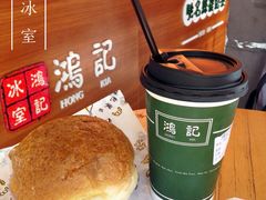 -香港鸿记冰室
