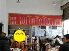 -天回镇何氏豆腐(总店)
