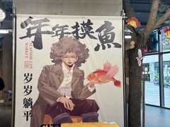 -瑞虹新天地月亮湾
