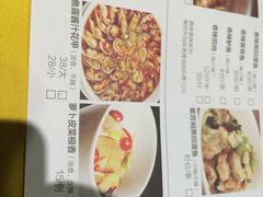 菜单-石头咕(葵蓬店)