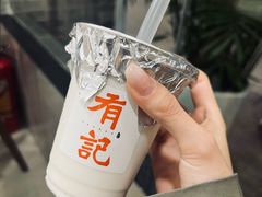 -有记家厨(后龙西街店)