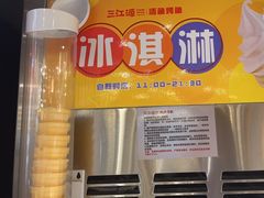 -三江源活鱼现烤(维多利摩尔城店)