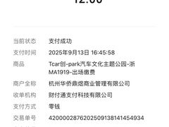 -外婆家(杭州马塍店)