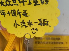 -O记东北砂锅麻辣烫