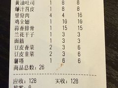 -程序员凉面