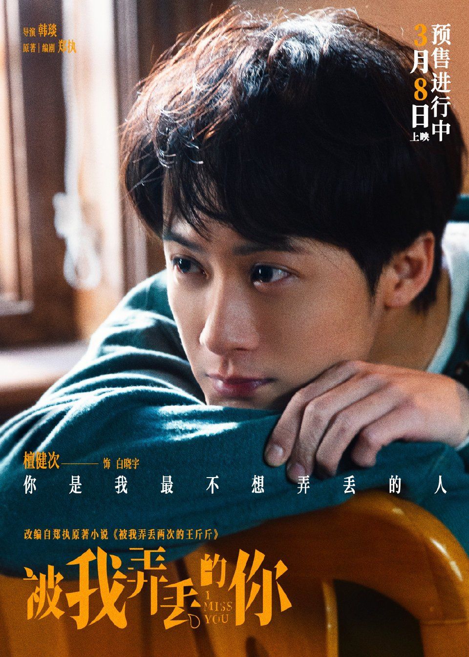 你的电影 大众点评