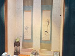 -みかわ是山居