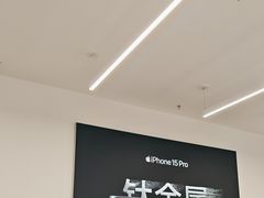 -Apple授权专营店(碧桂园里悦里店)
