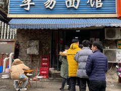 门面-李易面馆(树木岭店)