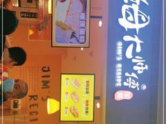 -小熊吉姆(kkone店)