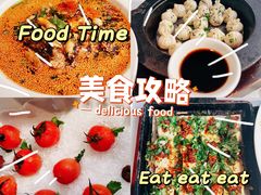 -拈菜(观音桥阳光世纪店)