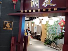 -永旺黄岛购物中心