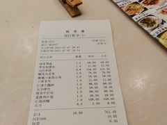 -阿英煲(凉城路店)
