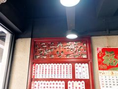 -美味斋(西北街店)