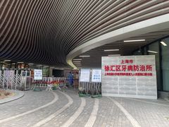 -上海市徐汇区口腔医院