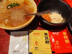 -周丹丹原味烧烤(香格里拉店)