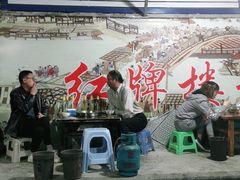 门面-红牌楼老号串串(银海佳苑店)