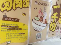 -美罗城