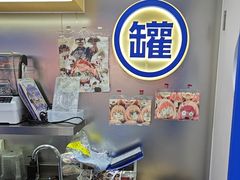 -酸奶罐罐(无锡滨湖万达店)