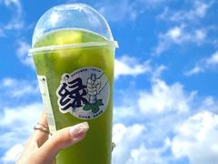 喜茶绿爆柠-喜茶(深圳丰盛町店)
