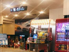 -皇庭广场(福华三路店)