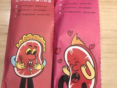 -豪客来牛排(云山大道店)