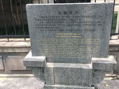 -中国工商银行(杭州羊坝头支行)