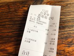 -大王油茶(磁器口店)