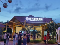 -三亚海昌梦幻海洋不夜城