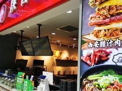 门面-陕西餐厅(欧亚卖场店)