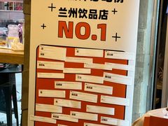 -放哈·甜醅子奶茶创造者(正宁路店)