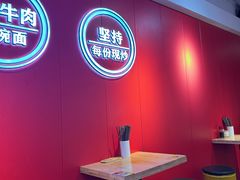 -阿当·小炒牛肉面(人广店)